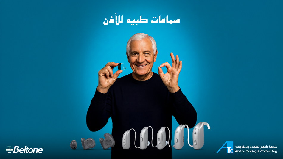 سماعات طبية للأذن